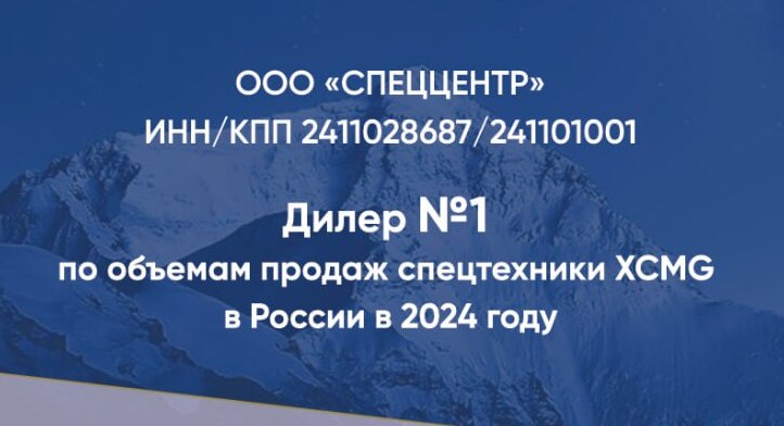 Буровая установка с бесконечным шнеком XCMG XRS1050