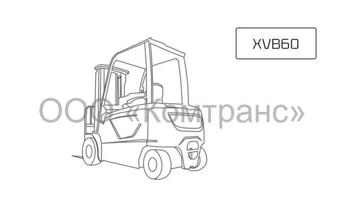 Вилочный погрузчик XCMG XVB60